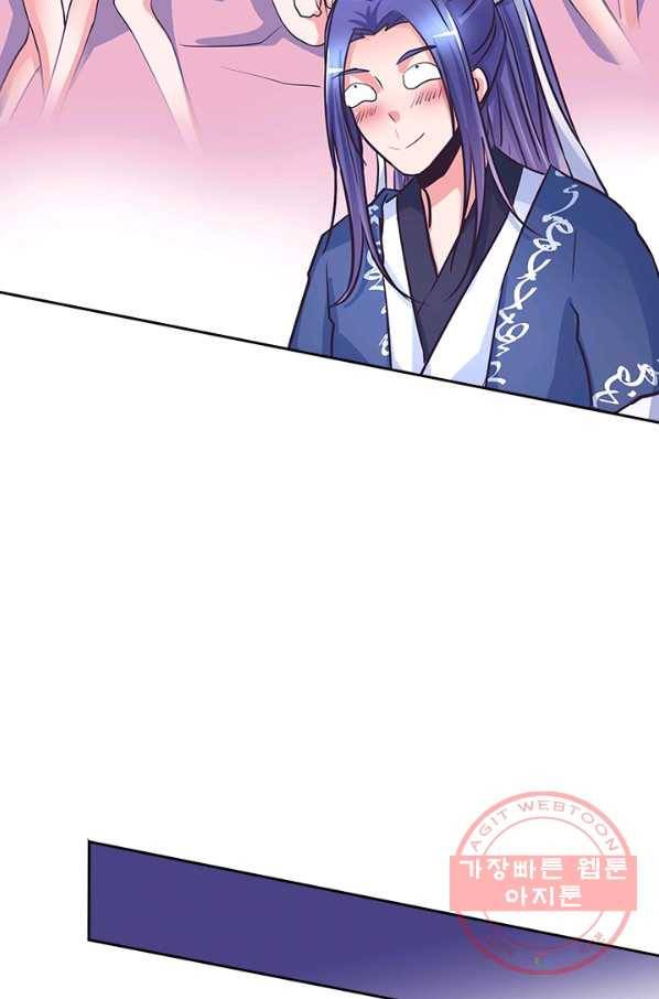 제일장문 122화 47