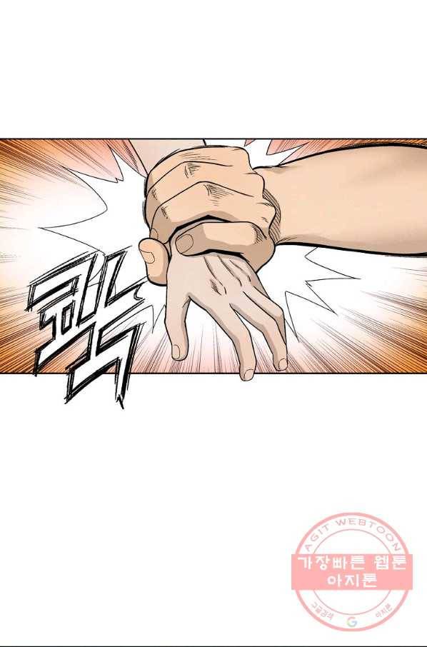 화타가 된 외과의사 5화 4