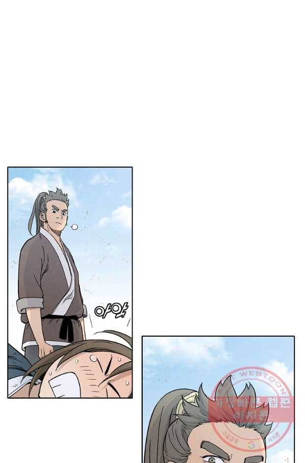 화타가 된 외과의사 5화 10