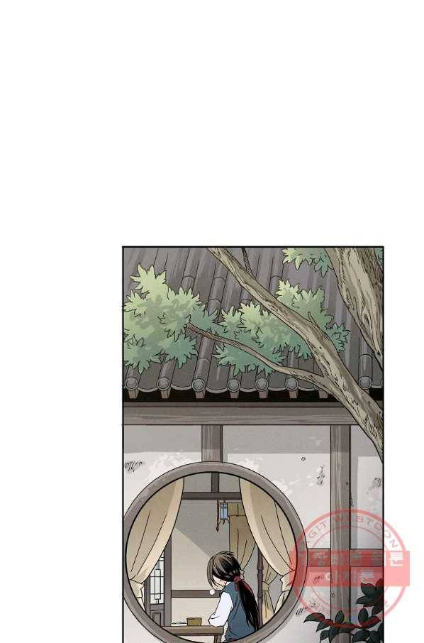 화타가 된 외과의사 5화 13