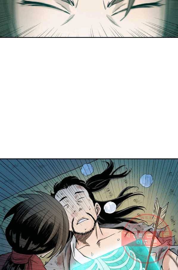 화타가 된 외과의사 14화 14