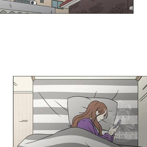 연애혁명 388화 2