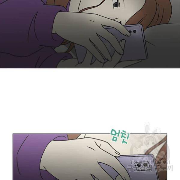 연애혁명 388화 5