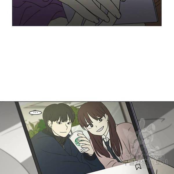 연애혁명 388화 6