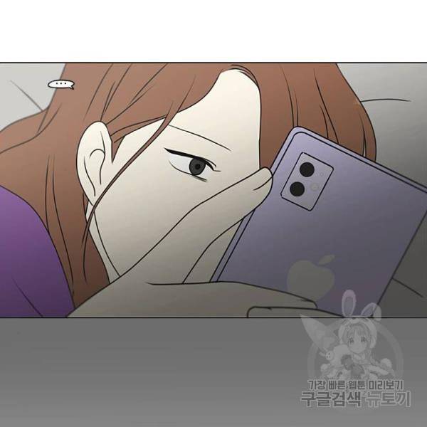 연애혁명 388화 10
