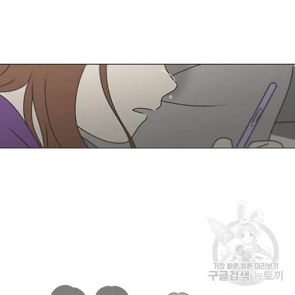 연애혁명 388화 37