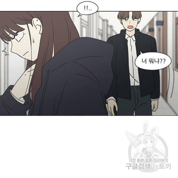 연애혁명 388화 45