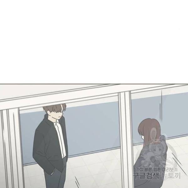 연애혁명 388화 60