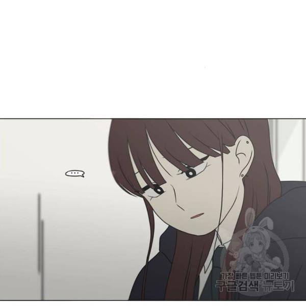 연애혁명 388화 72