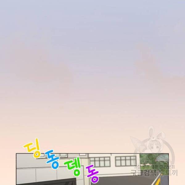 연애혁명 388화 79