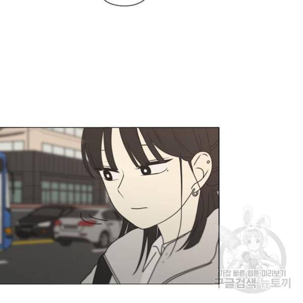 연애혁명 388화 90