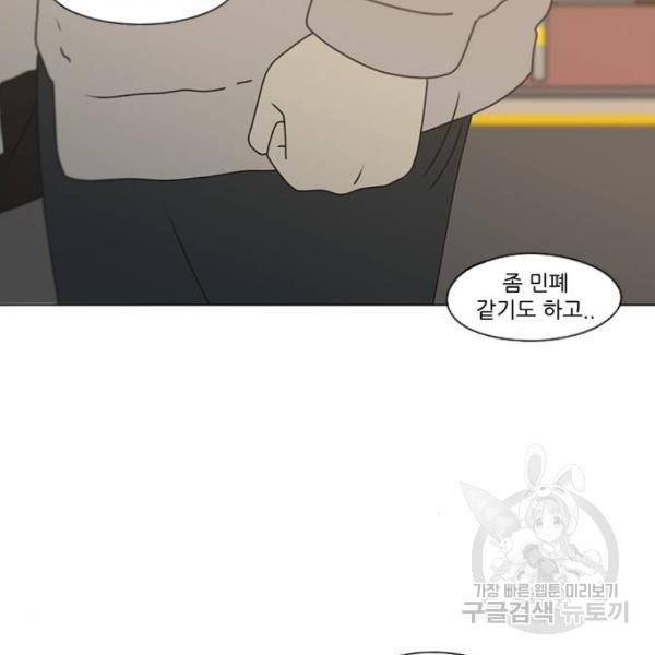 연애혁명 388화 102
