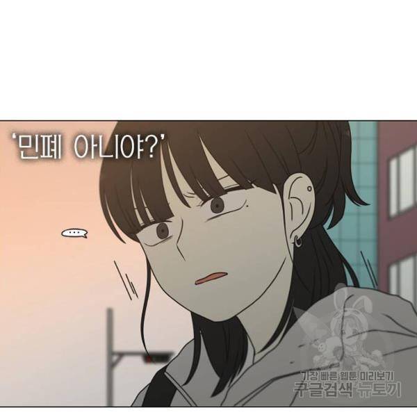 연애혁명 388화 104