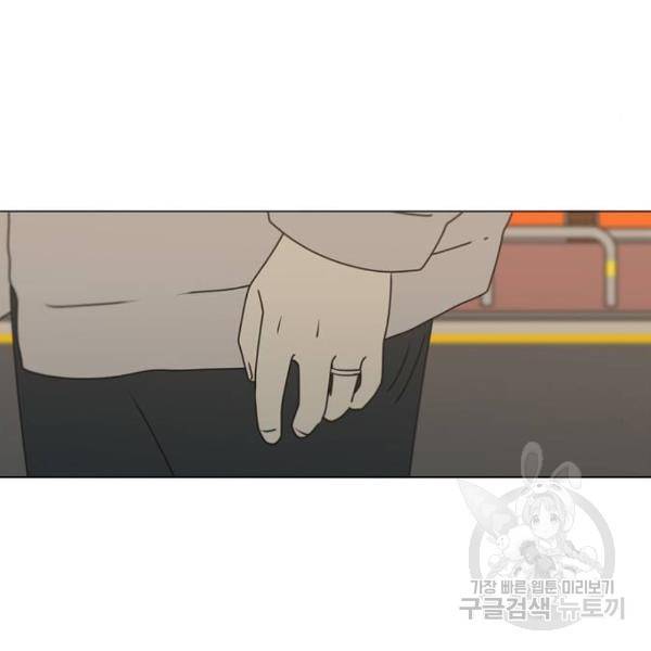 연애혁명 388화 107