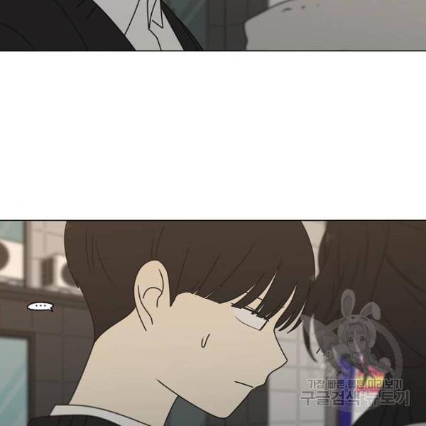 연애혁명 388화 110