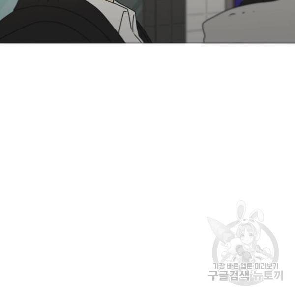 연애혁명 388화 111