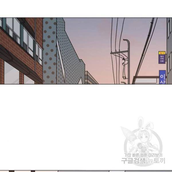 연애혁명 388화 112