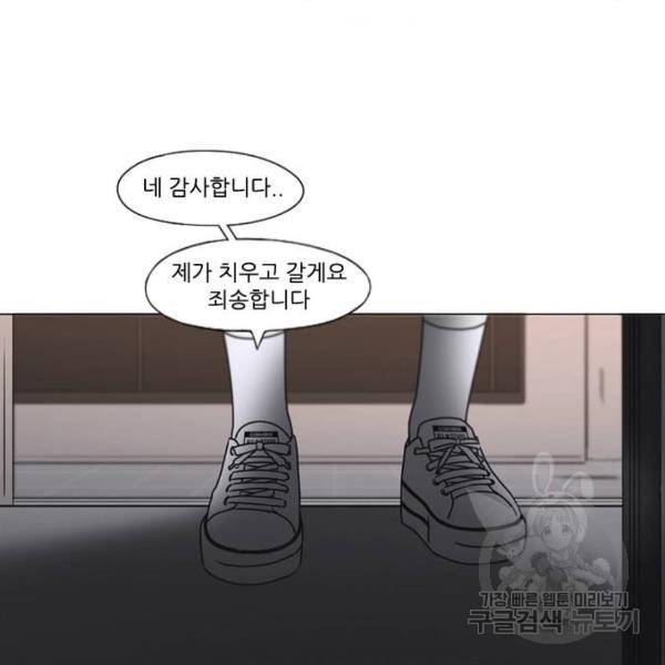 연애혁명 388화 118