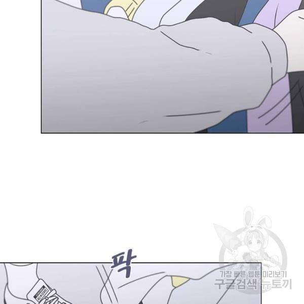 연애혁명 388화 122