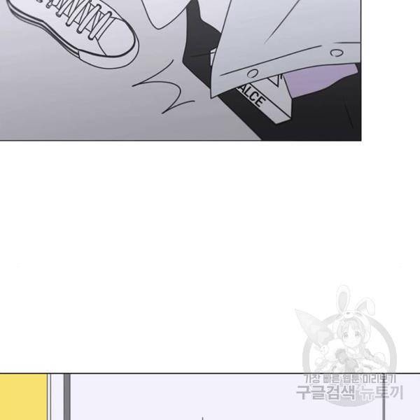 연애혁명 388화 123