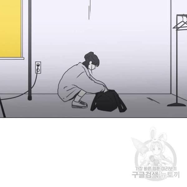 연애혁명 388화 124