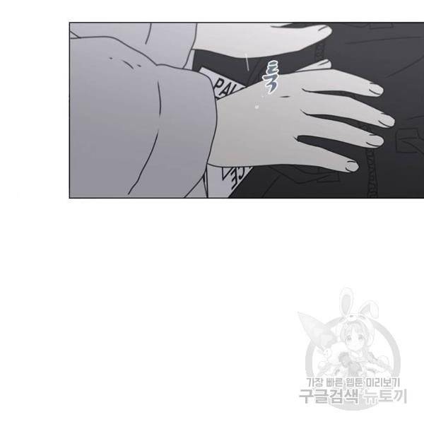 연애혁명 388화 126