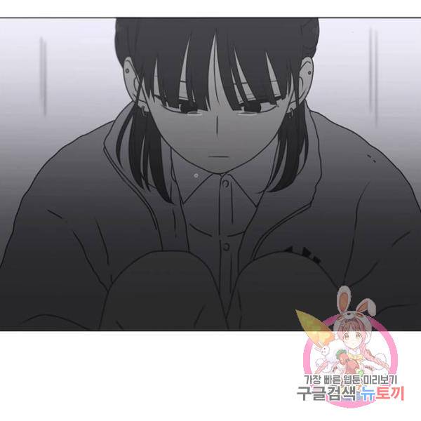 연애혁명 388화 127