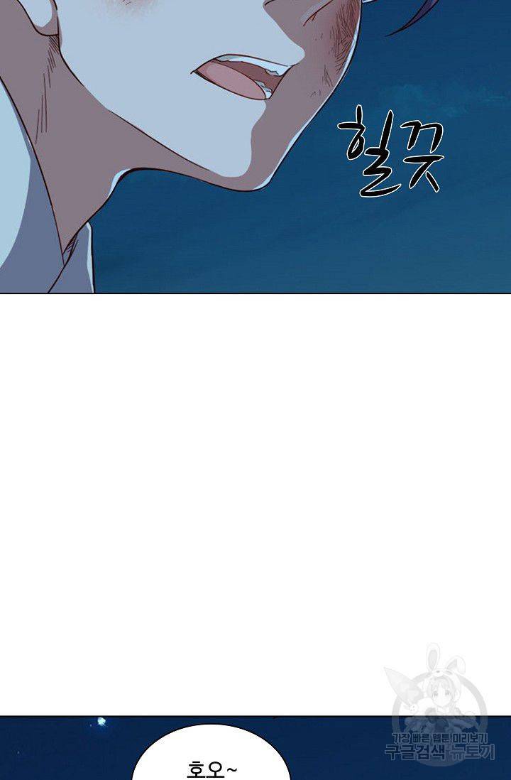 의천도룡기 53화 76