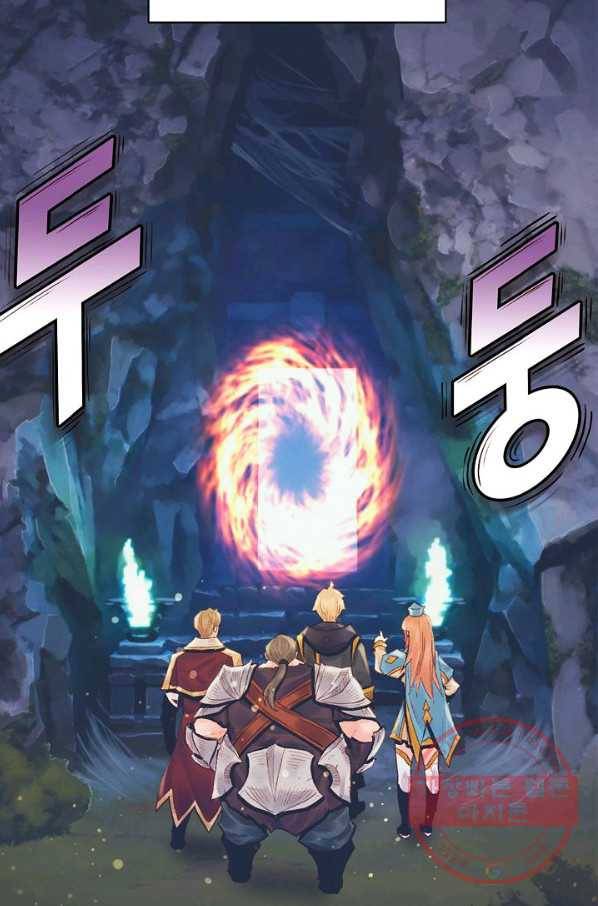 힐통령:태양의 사제 20화 9