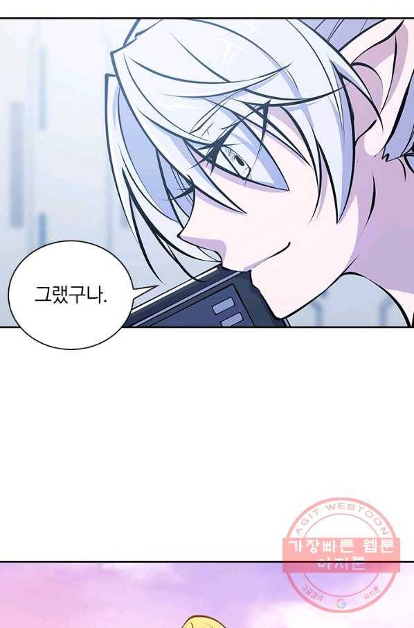 서큐버스가 되어버린 기사님 63화 5