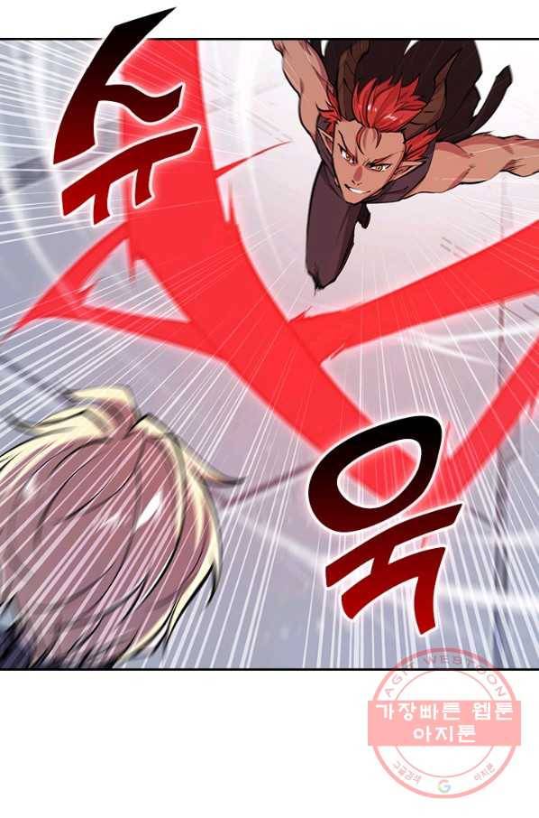 서큐버스가 되어버린 기사님 63화 43