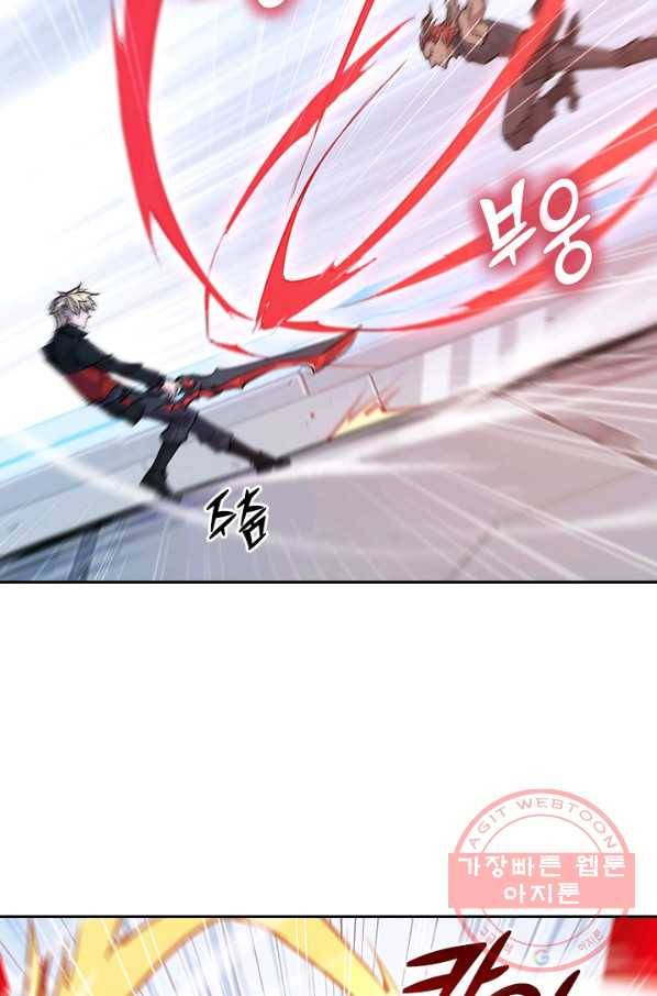 서큐버스가 되어버린 기사님 63화 45