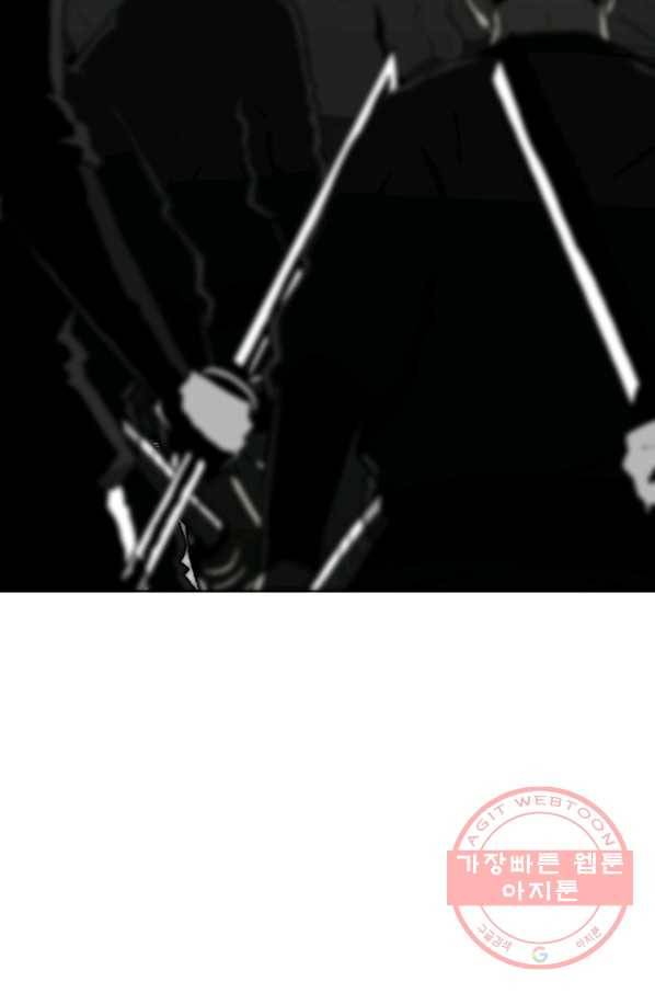 북검전기 118화 11