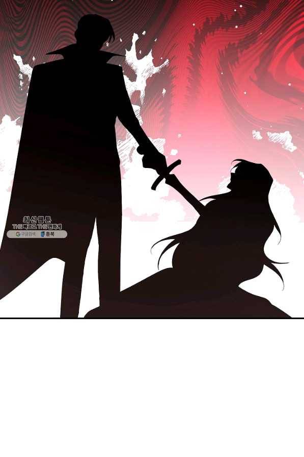 폭군의 흑화를 막는 법 28화 17