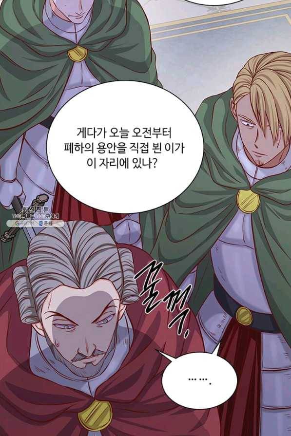 프리실라의 결혼 의뢰 96화 36
