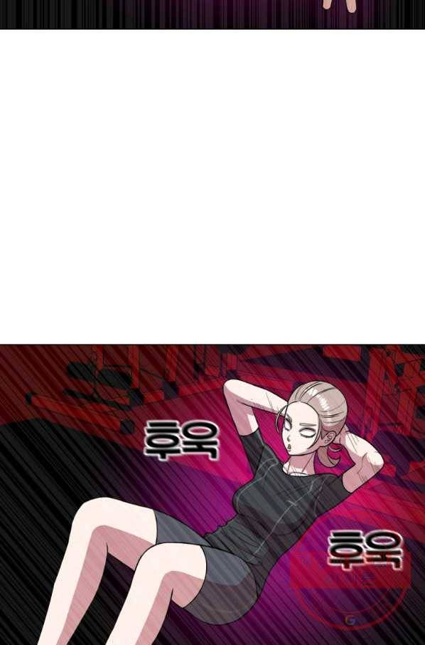 강려크한 지지리 38화 2