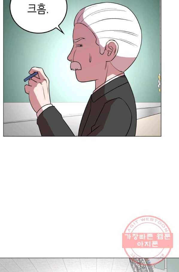 강려크한 지지리 38화 31