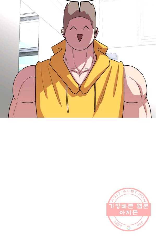 강려크한 지지리 38화 62