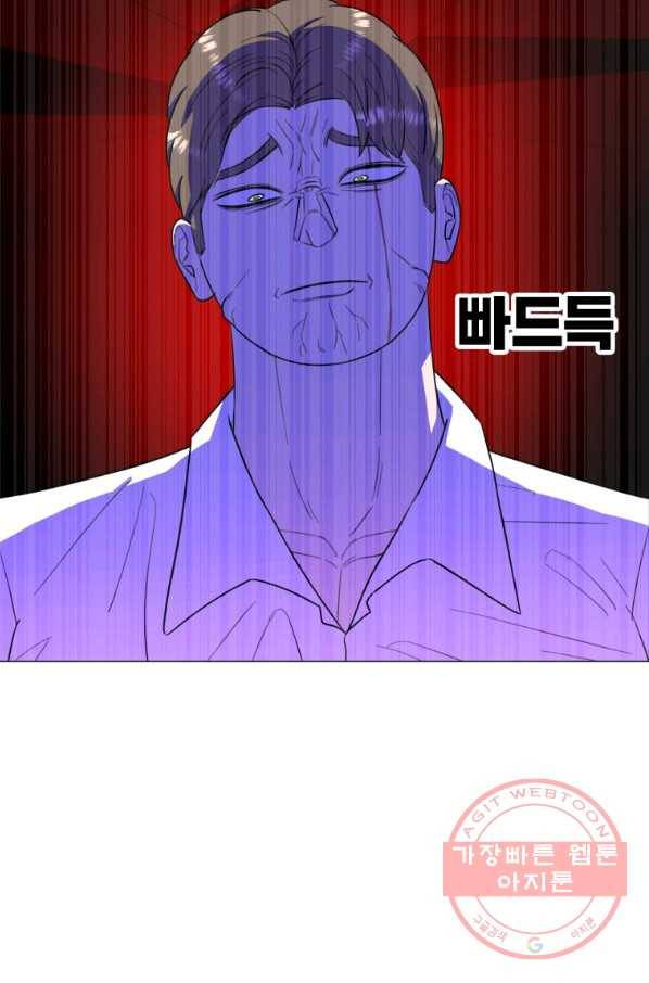 강려크한 지지리 38화 67