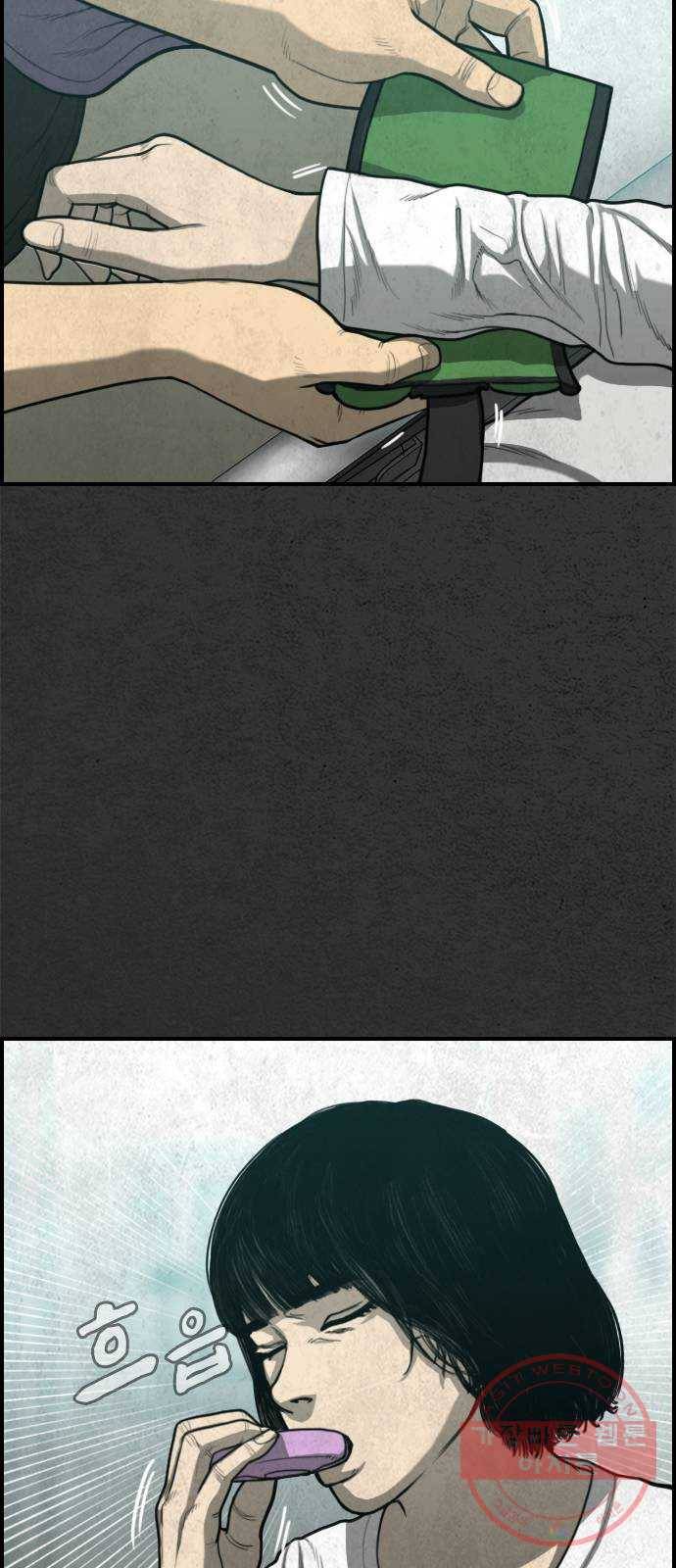 밤낚시 24화 10