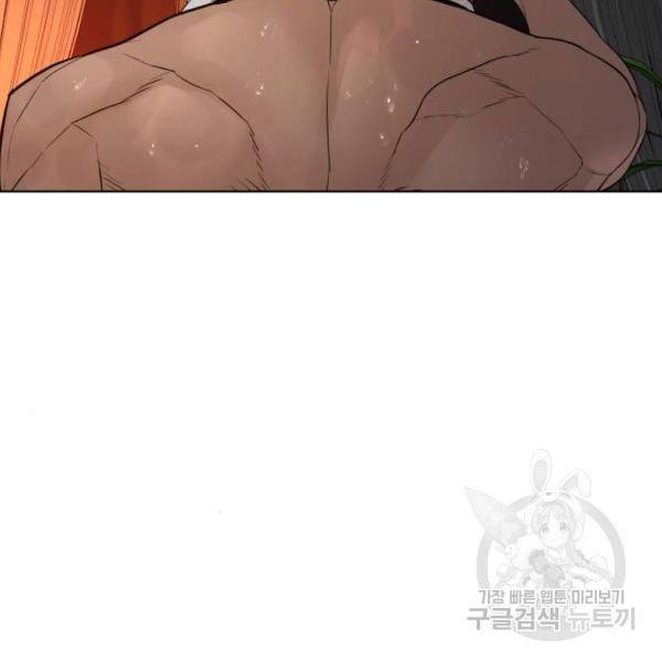 싸움독학 119화 4