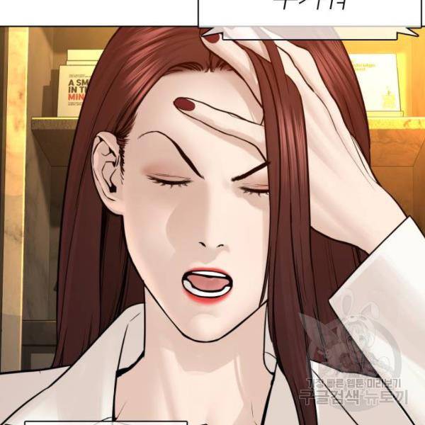싸움독학 119화 27