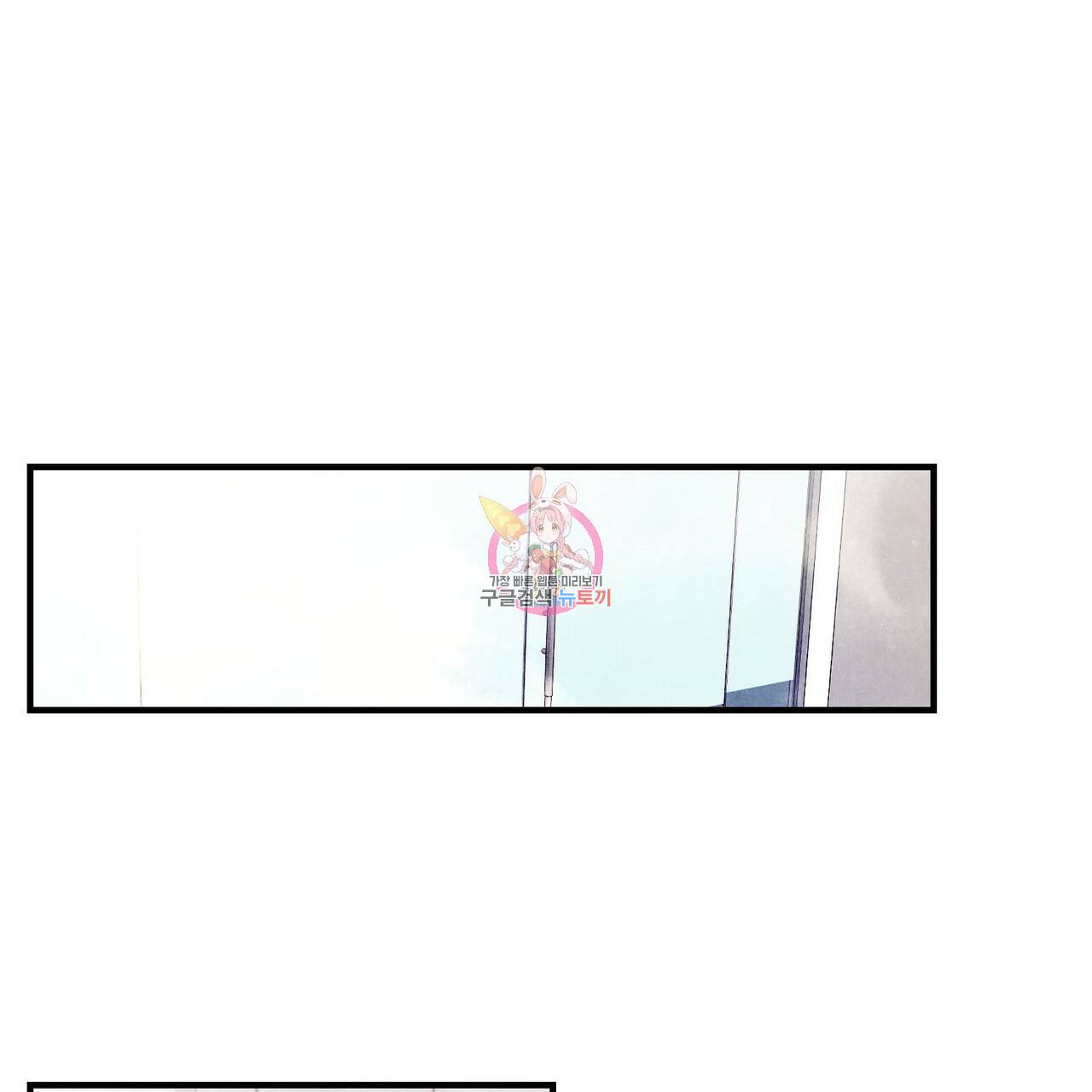 펀치 드렁크 러브 8화 1