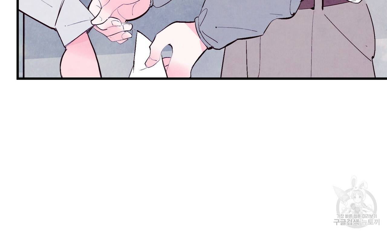 펀치 드렁크 러브 8화 22