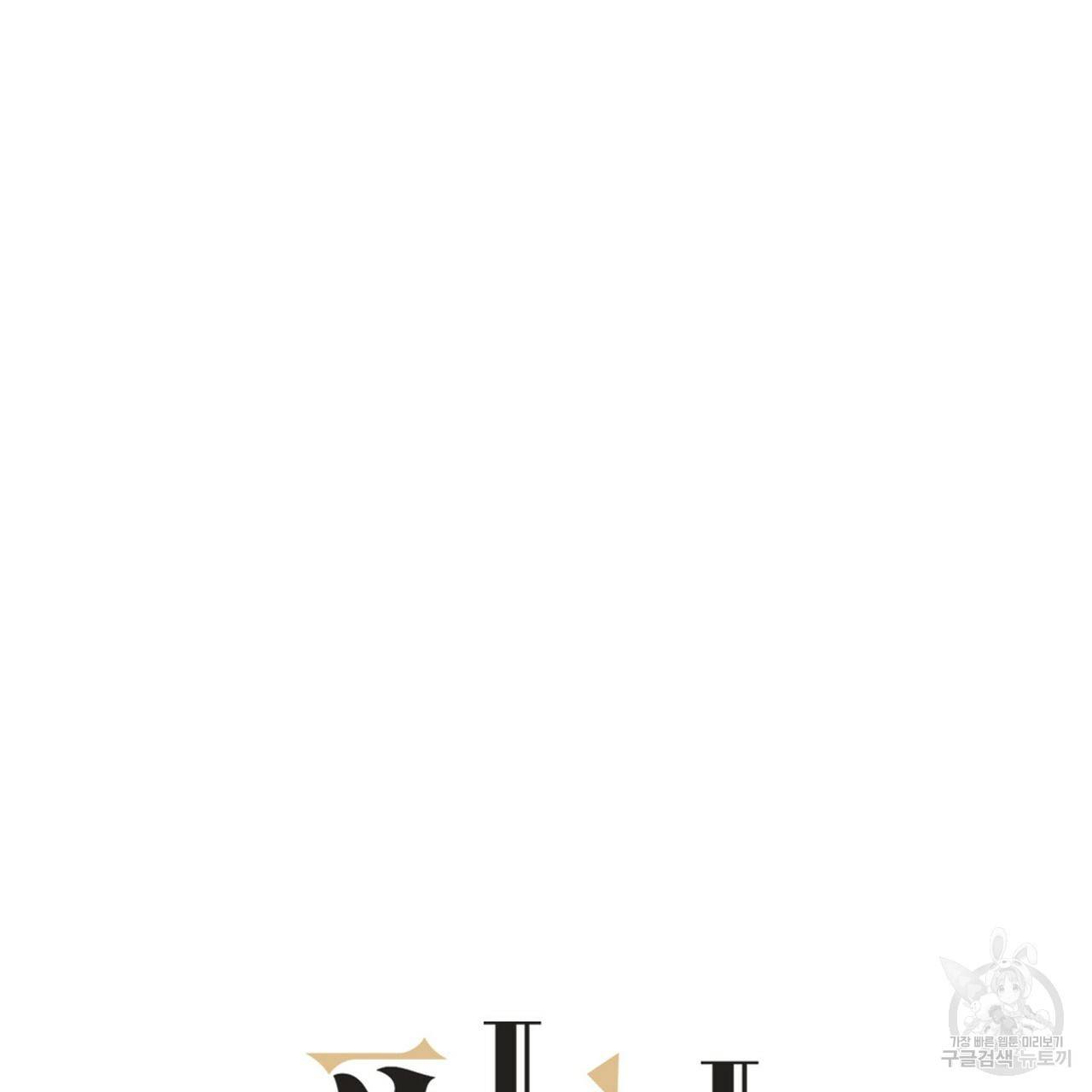 펀치 드렁크 러브 8화 24