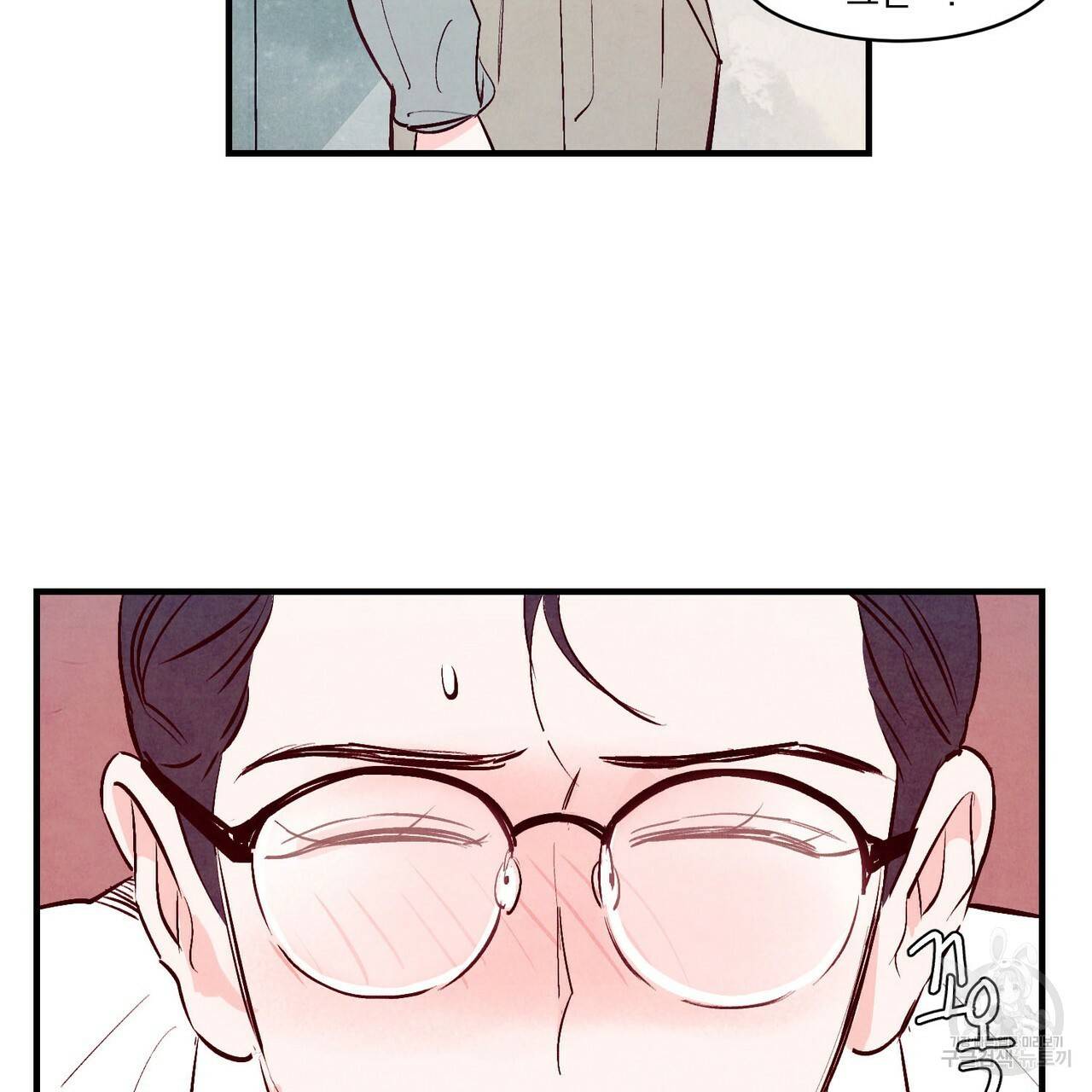 펀치 드렁크 러브 8화 29