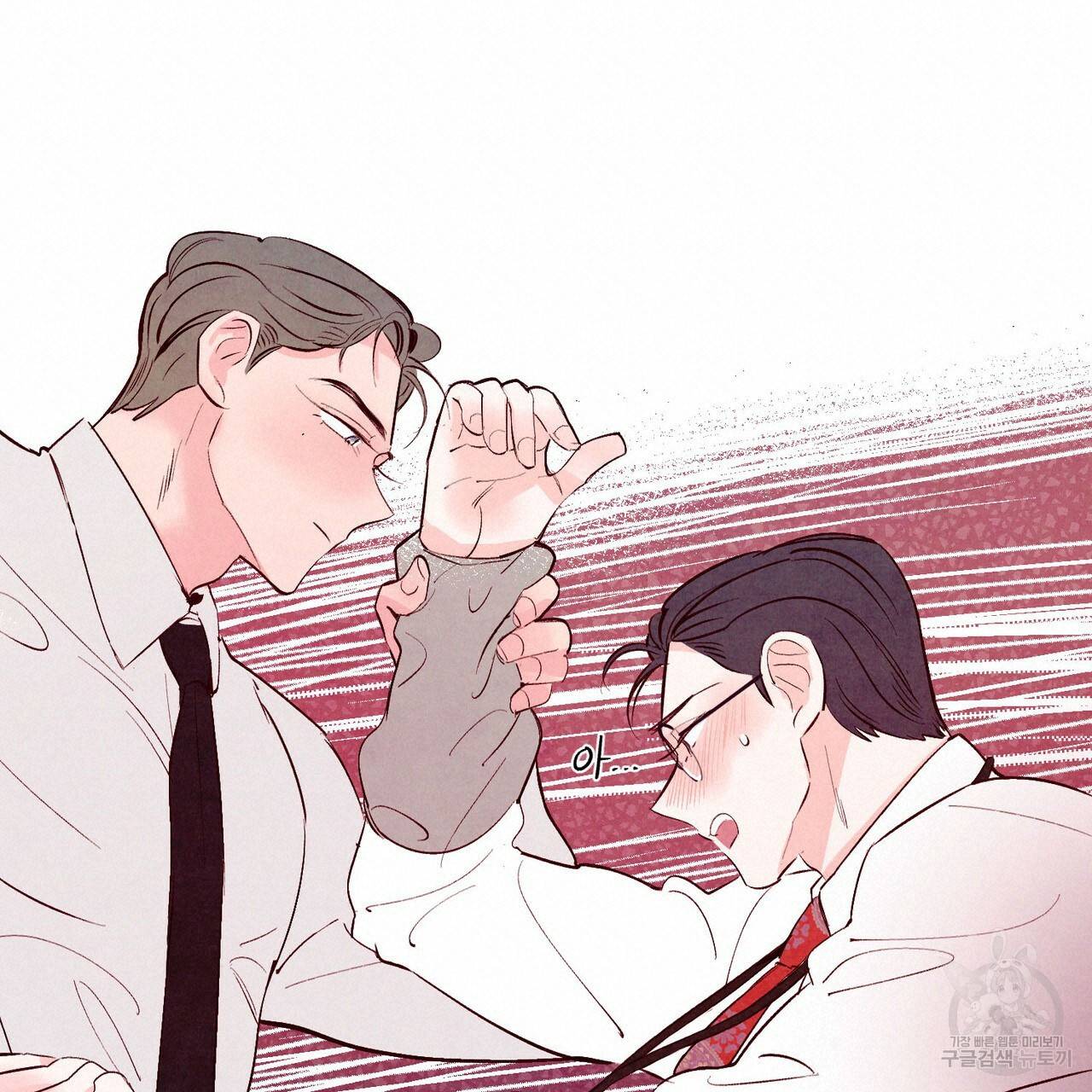 펀치 드렁크 러브 8화 72