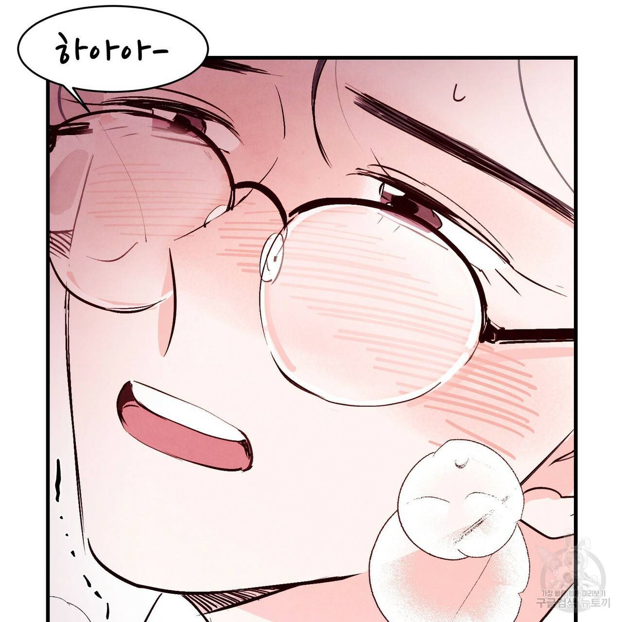 펀치 드렁크 러브 8화 83