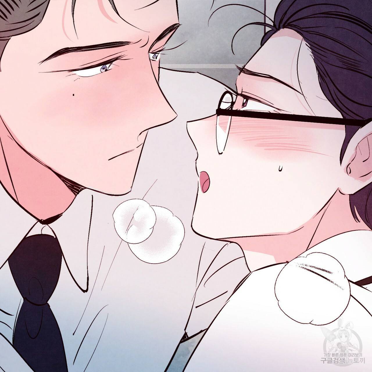 펀치 드렁크 러브 8화 87