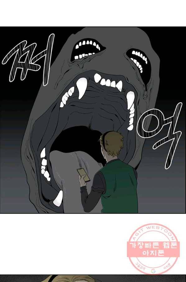 순혈의 군장 55화 9
